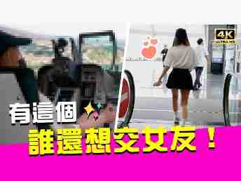 2022 AUOx 瑀熙 | 当场下跪！！！男人的梦想玩物！！！！有它通通都不用交女友了！！！